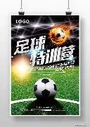 深圳马可波,罗队主场击,败南京头排,世界杯直播,2026世界杯,实时赛事,观看指南,直播链接