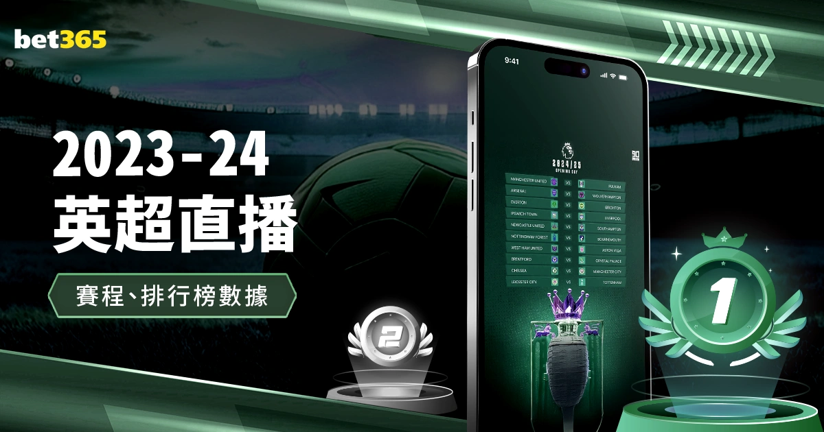 山东体彩年,度销售额超,再创历史新,世界杯直播,2026世界杯,实时赛事,观看指南,直播链接