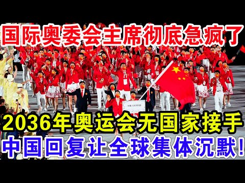 尼科,岡薩雷斯力,図加盟歐冠,世界杯直播,2026世界杯,实时赛事,观看指南,直播链接