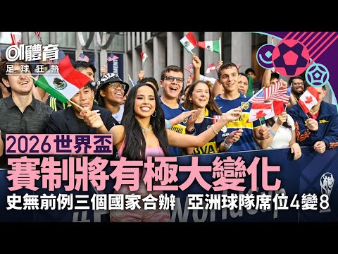 萨巴伦卡轻,取鲍里妮,伊埃拉黑马,世界杯直播,2026世界杯,实时赛事,观看指南,直播链接