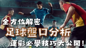 米兰在意甲,比赛中击败,科莫,世界杯直播,2026世界杯,实时赛事,观看指南,直播链接
