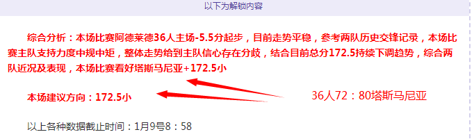 意甲,蓝鹰,阿爾克馬爾,世界杯直播,2026世界杯,实时赛事,观看指南,直播链接