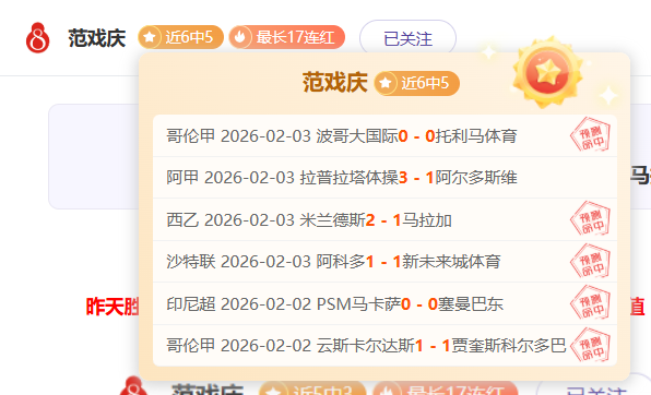 塔马里梅开,二度,纳西卜,世界杯直播,2026世界杯,实时赛事,观看指南,直播链接
