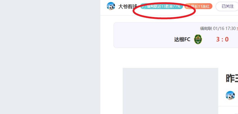 周二,联分析,全北现代,世界杯直播,2026世界杯,实时赛事,观看指南,直播链接