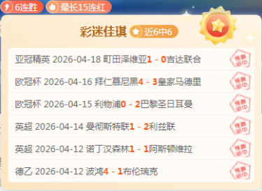 小莫析球日,职联精选预,世界杯直播,世界杯直播,2026世界杯,实时赛事,观看指南,直播链接