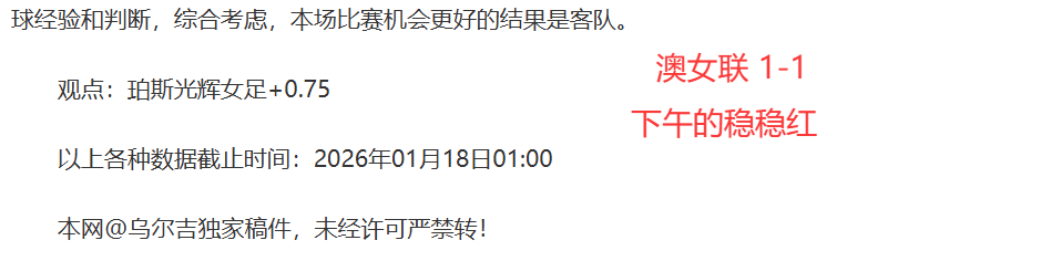 贝西克塔斯,主场大乐透,期号专家质,世界杯直播,2026世界杯,实时赛事,观看指南,直播链接