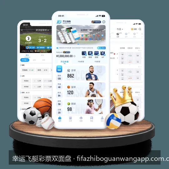 幸运飞艇彩票双面盘走势图分析：如何通过历史数据判断单双规律