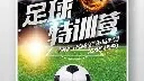 深圳马可波罗队主场击败南京头排苏酒队，赢得CBA战局108-101