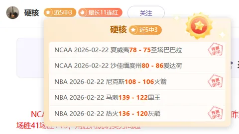 莱万受伤无碍，波兰教练称其有望出战下一轮比赛