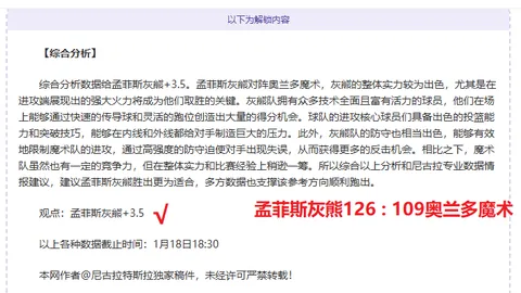 国字号裁判闪耀阿拉伯杯！马宁、周飞、张铖同执盛大赛事足球盛宴